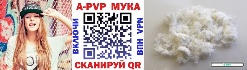 А ПВП VHQ  mega ONION  Коломна 