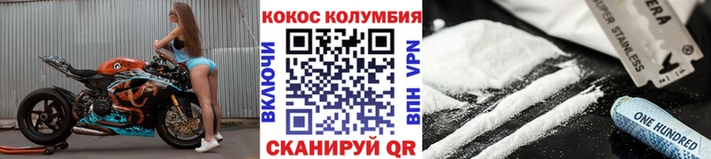 КОКАИН 98%  ОМГ ОМГ вход  Коломна 