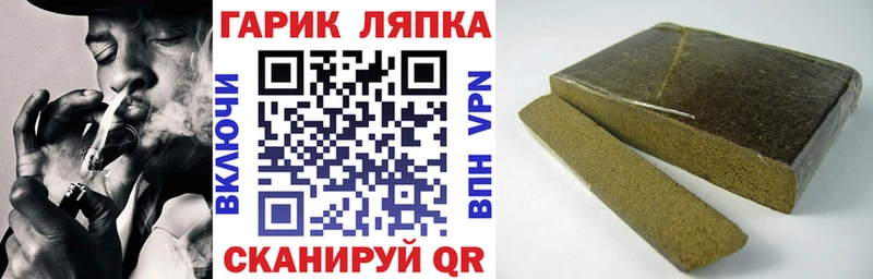 блэк спрут сайт Коломна ГАШ хэш