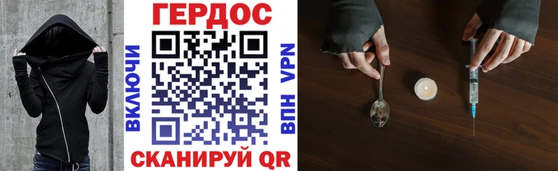 как найти закладки Коломна Героин гречка