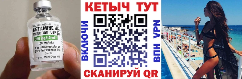 Кетамин ketamine  Коломна 