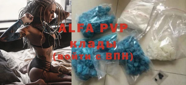 меф VHQ Зерноград