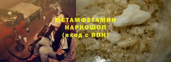 спайс Зеленодольск