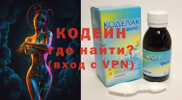 меф VHQ Зерноград