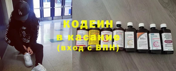 спайс Зеленодольск