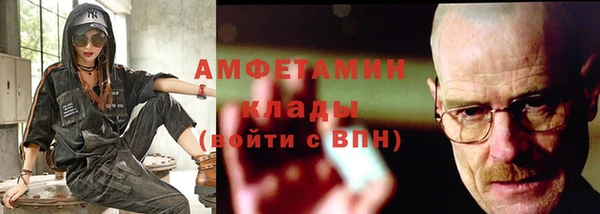 ALPHA-PVP Зеленокумск
