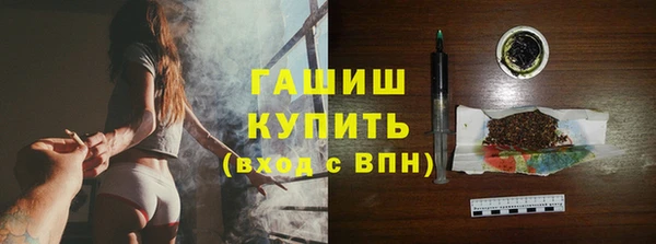 меф VHQ Зерноград