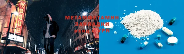 спайс Зеленодольск