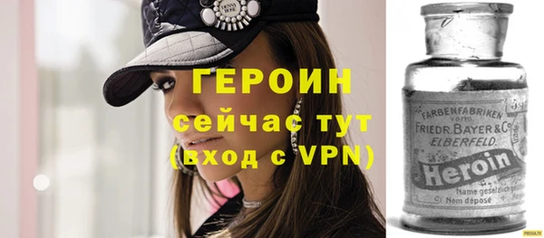 меф VHQ Зерноград