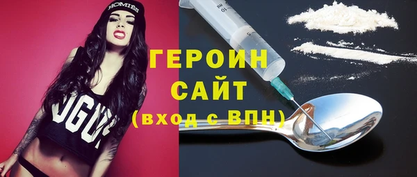 спайс Зеленодольск