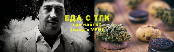 ALPHA-PVP Зеленокумск