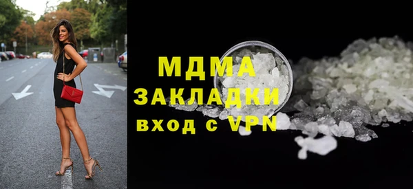 ALPHA-PVP Зеленокумск