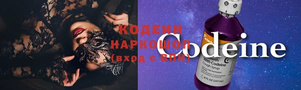 ALPHA-PVP Зеленокумск
