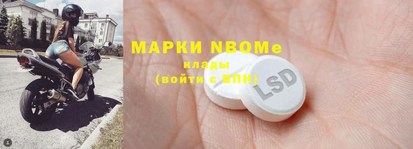 меф VHQ Зерноград