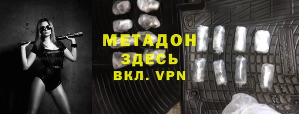 спайс Зеленодольск