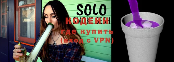 ALPHA-PVP Зеленокумск