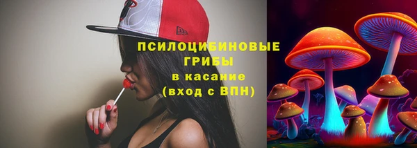 спайс Зеленодольск