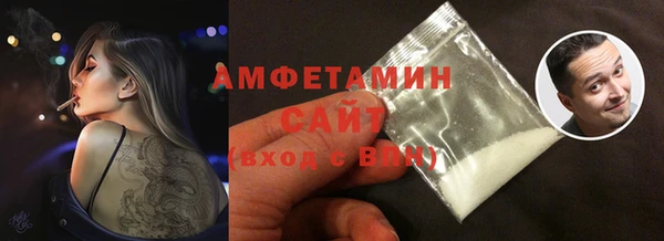 меф VHQ Зерноград