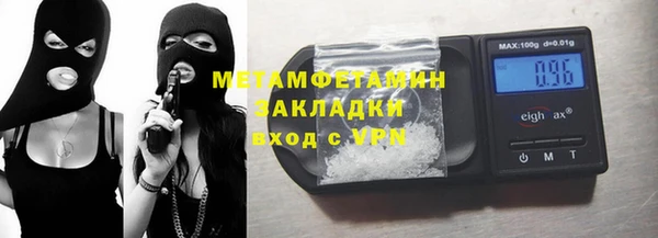 меф VHQ Зерноград