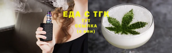 спайс Зеленодольск