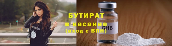 мяу мяу мука Заволжск