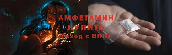 ALPHA-PVP Зеленокумск