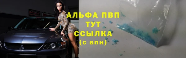 меф VHQ Зерноград