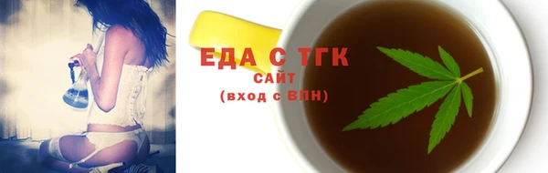 спайс Зеленодольск