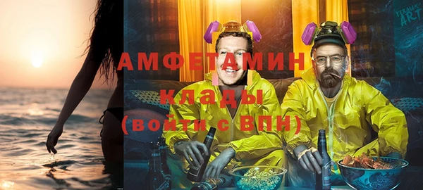 спайс Зеленодольск