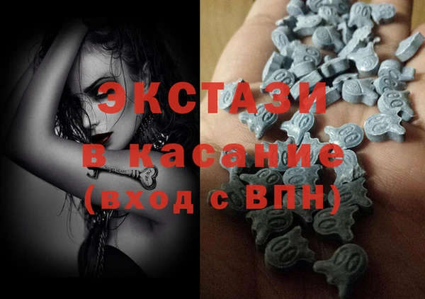 спайс Зеленодольск