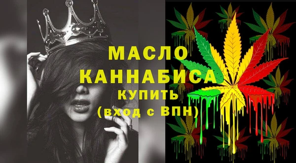 спайс Зеленодольск