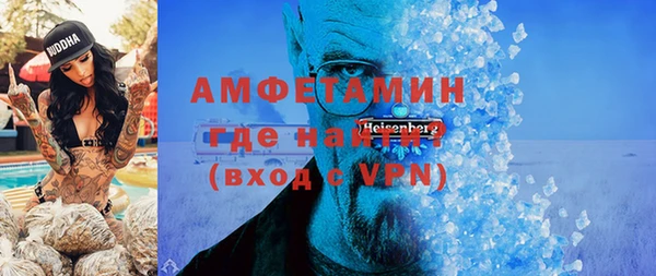 меф VHQ Зерноград