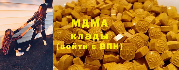 ALPHA-PVP Зеленокумск