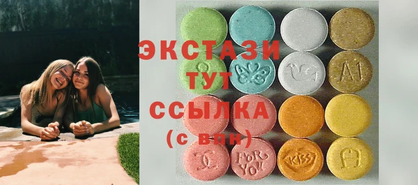 ALPHA-PVP Зеленокумск