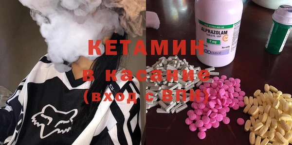 спайс Зеленодольск