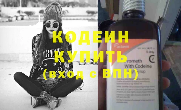 меф VHQ Зерноград