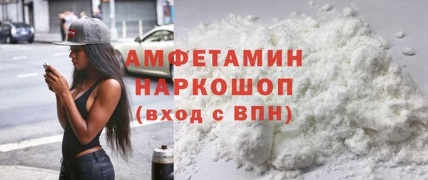ALPHA-PVP Зеленокумск