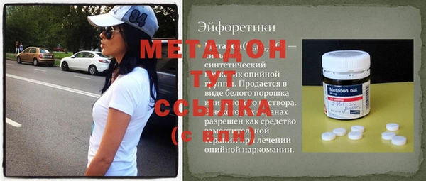 ALPHA-PVP Зеленокумск