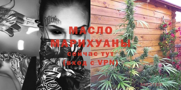 ALPHA-PVP Зеленокумск