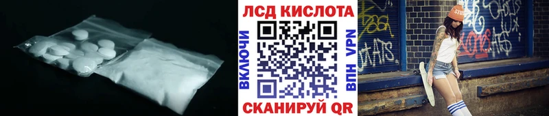 ЛСД экстази ecstasy  что такое   Коломна 