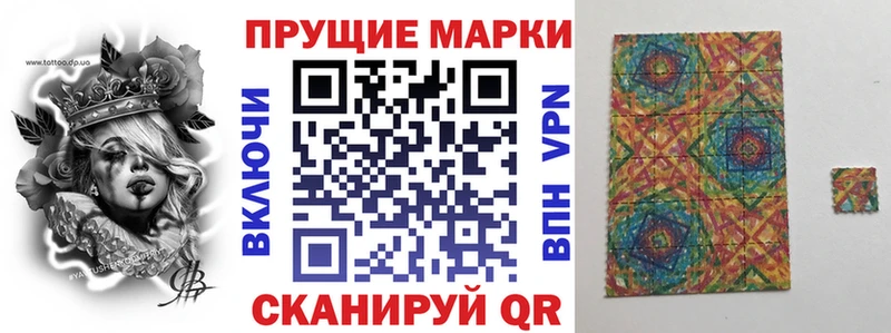 где купить наркотик  Коломна  Марки N-bome 1,8мг 