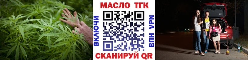 ТГК THC oil  сколько стоит  Коломна 